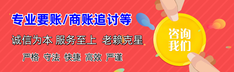 浦口追债公司